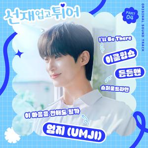 欧美激情免费电影一区
