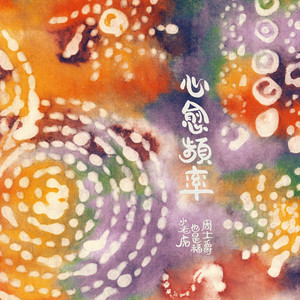 欧美激情免费电影一区
