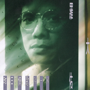 欧美激情免费电影一区
