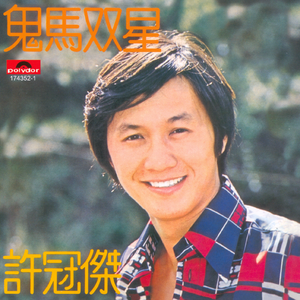 欧美激情免费电影一区
